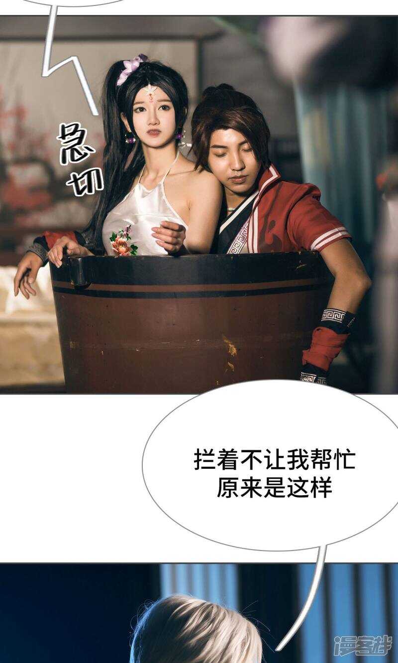 第83话4