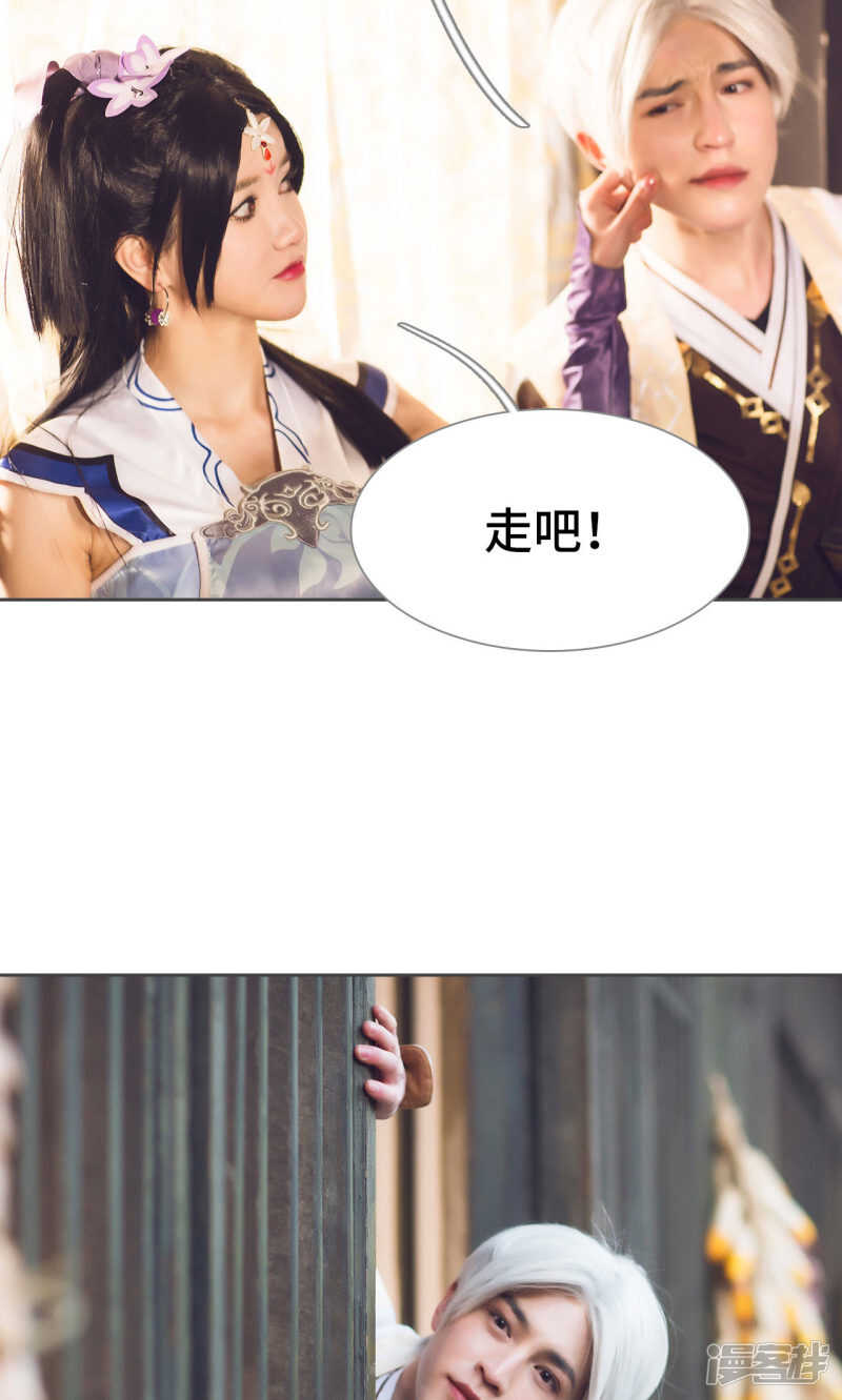 第69话17