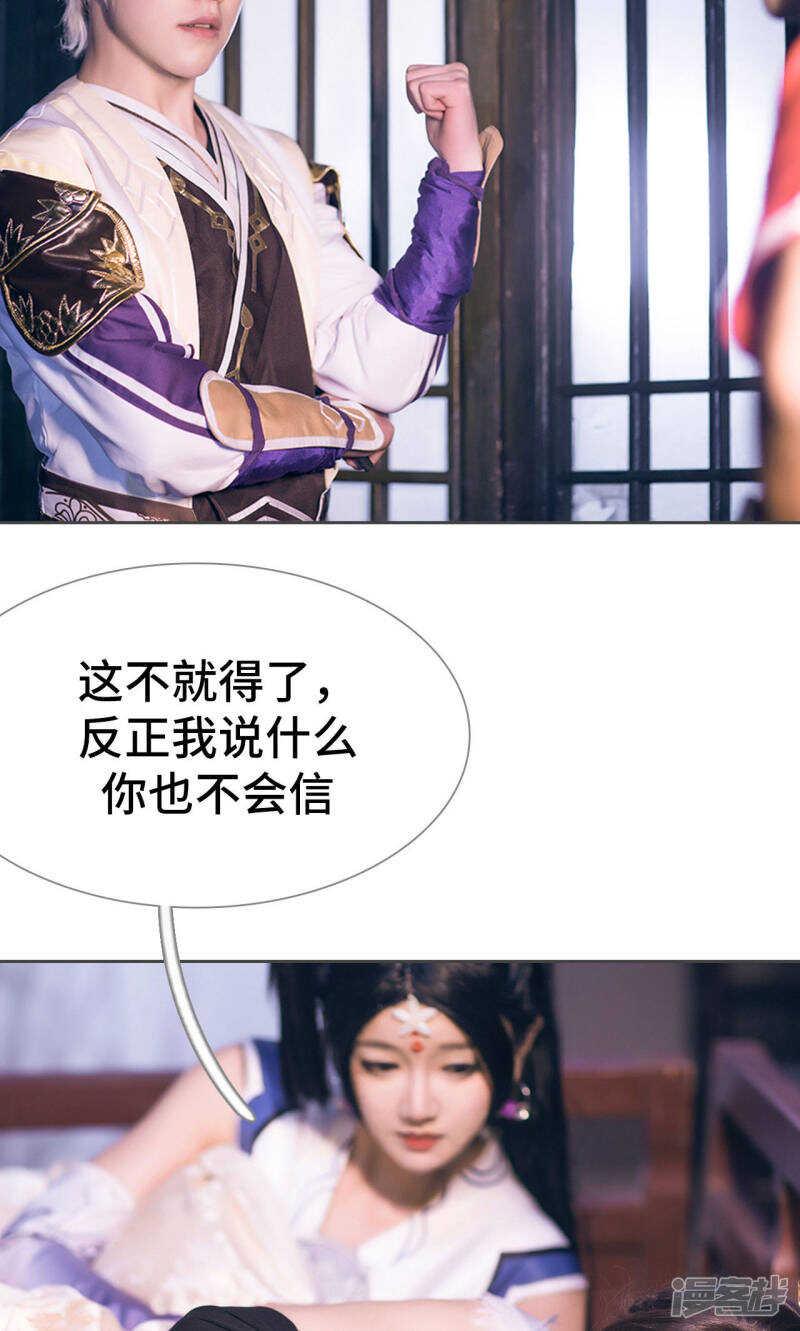 第73话15