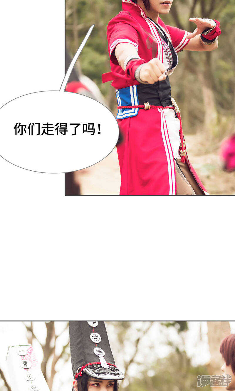第11话16