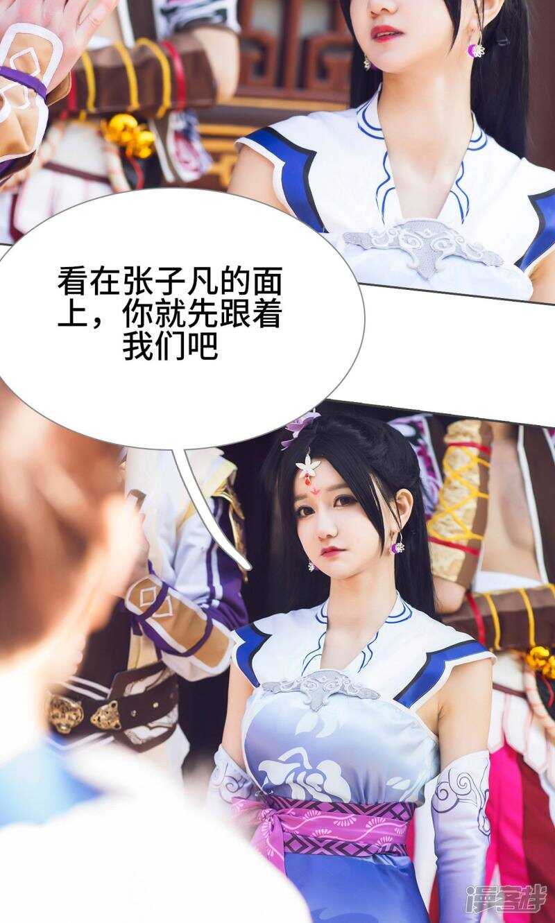 第35话17