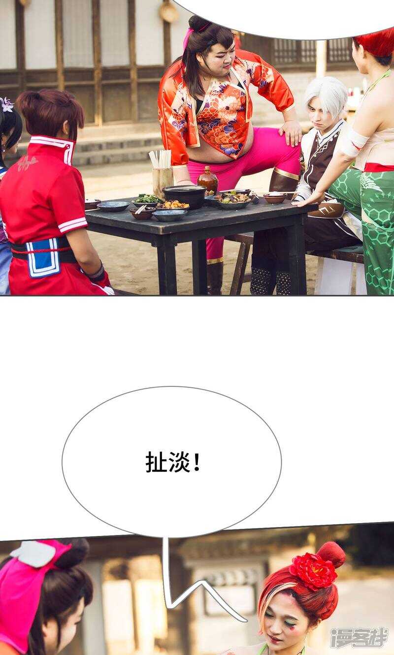第18话21