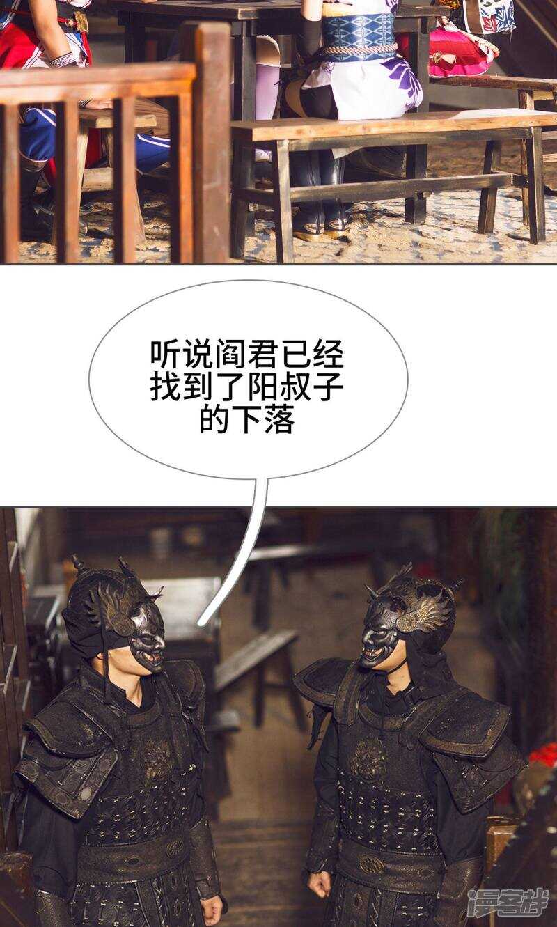 第39话6