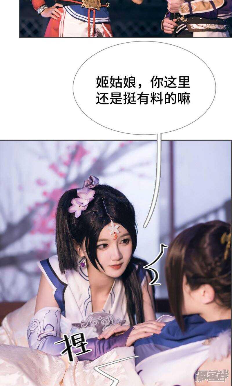 第74话15
