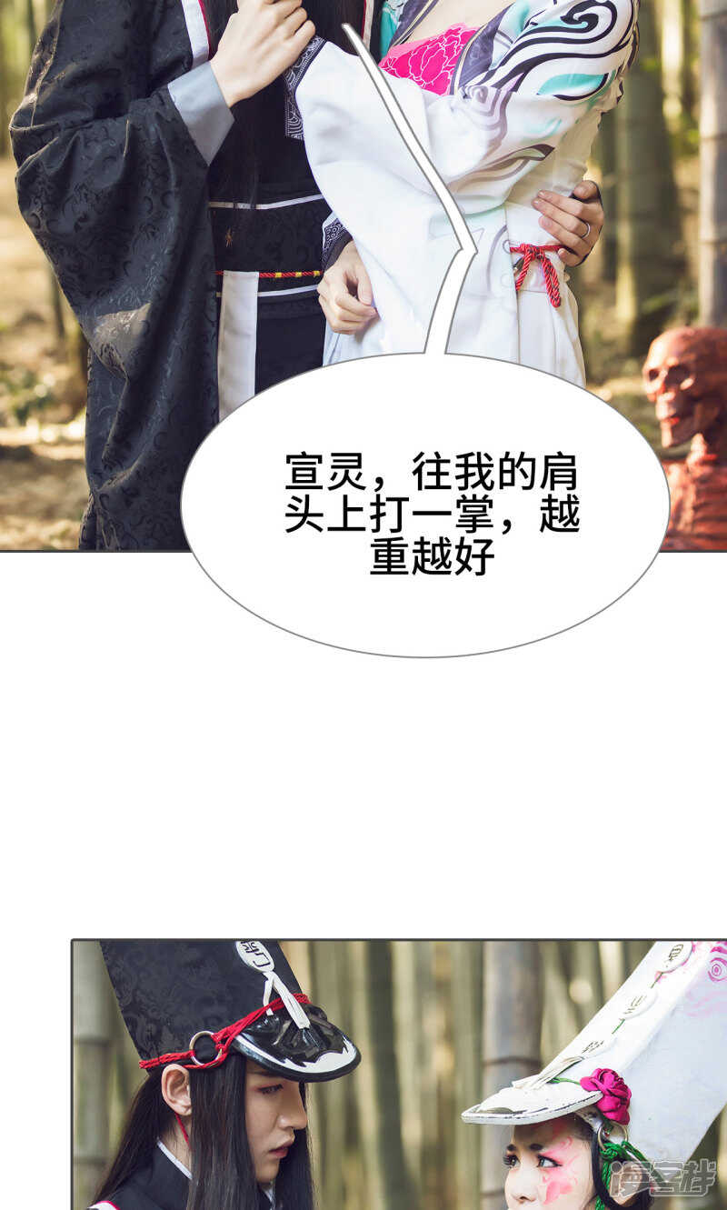 第36话2