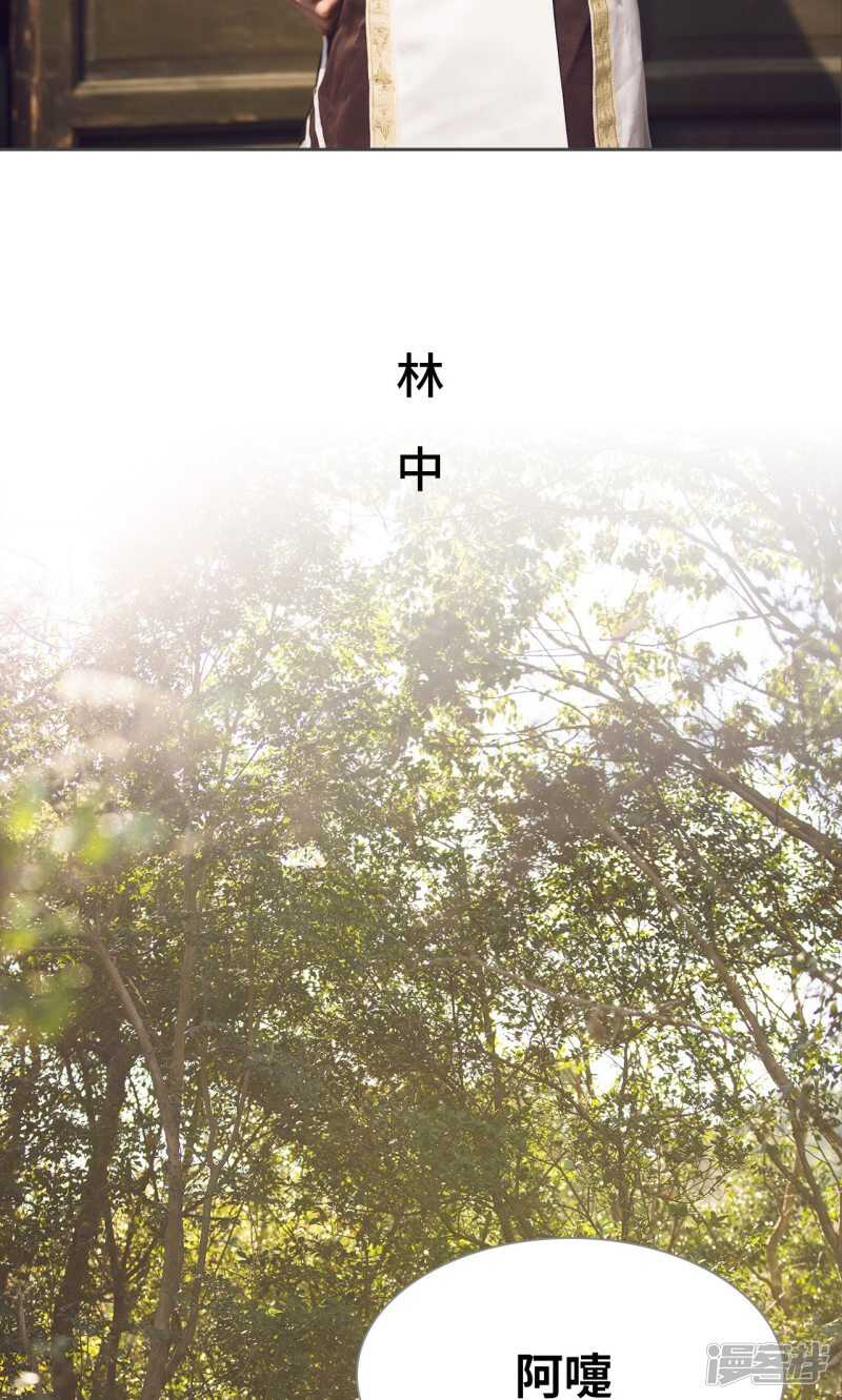 第57话23