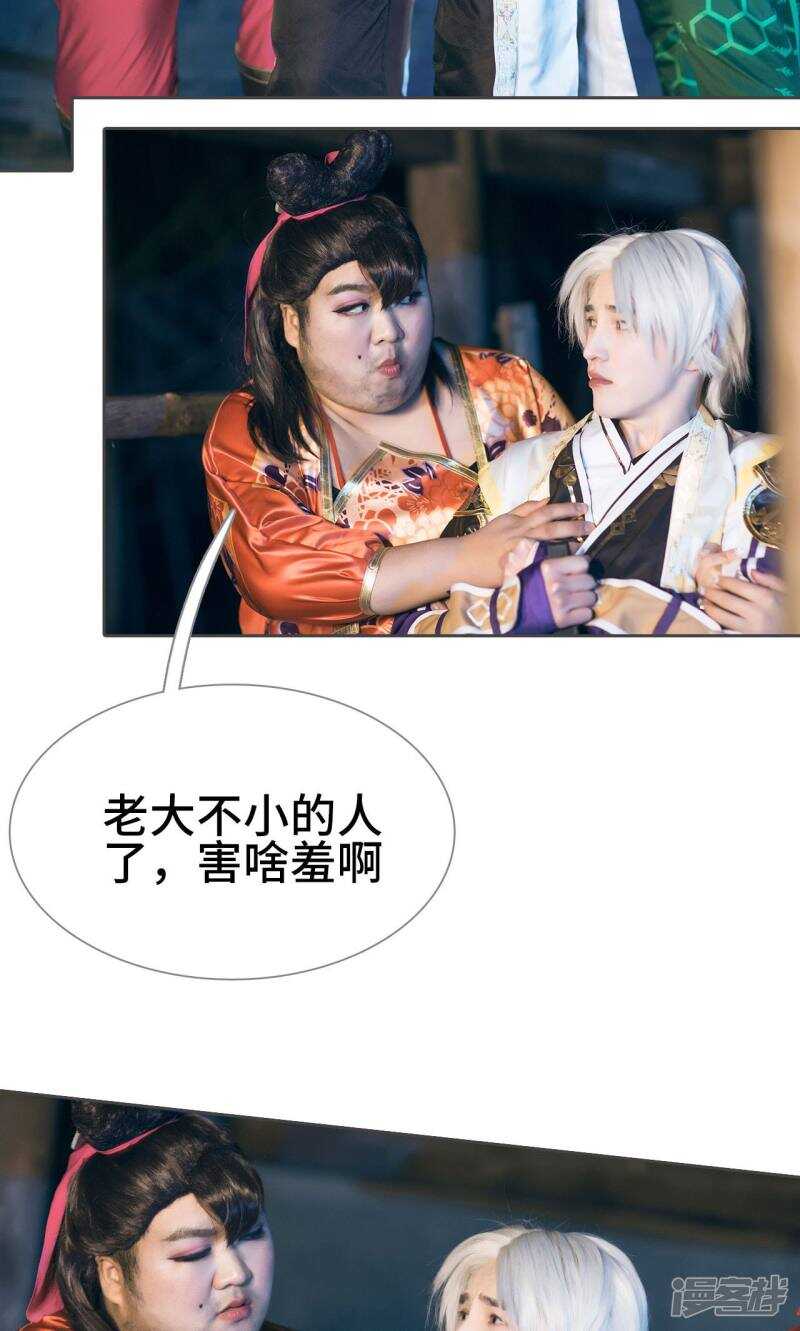 第33话7