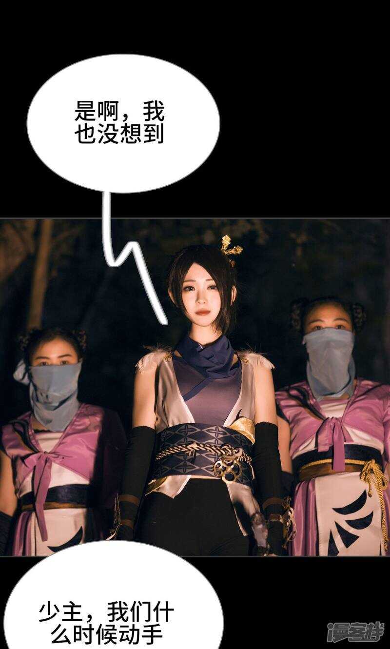 第42话25