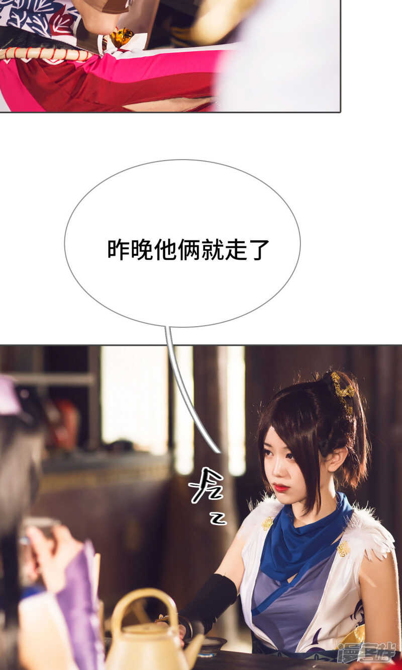 第69话24