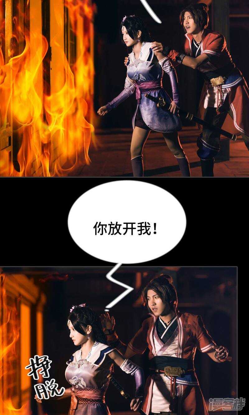 第42话19
