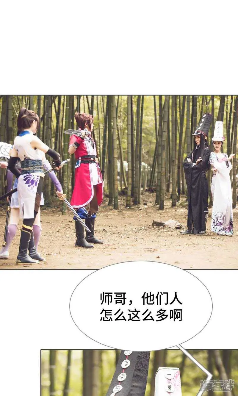 第80话2