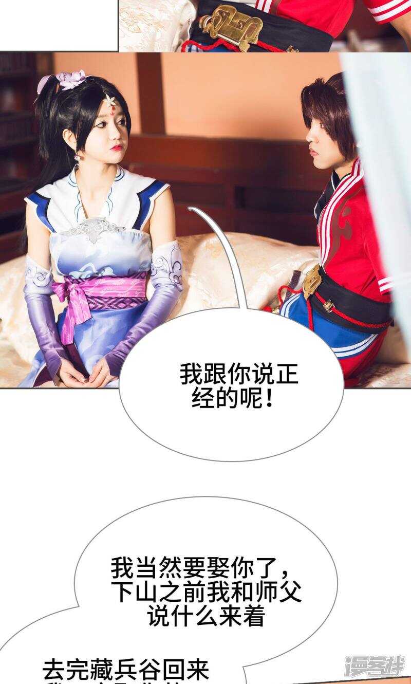 第33话16