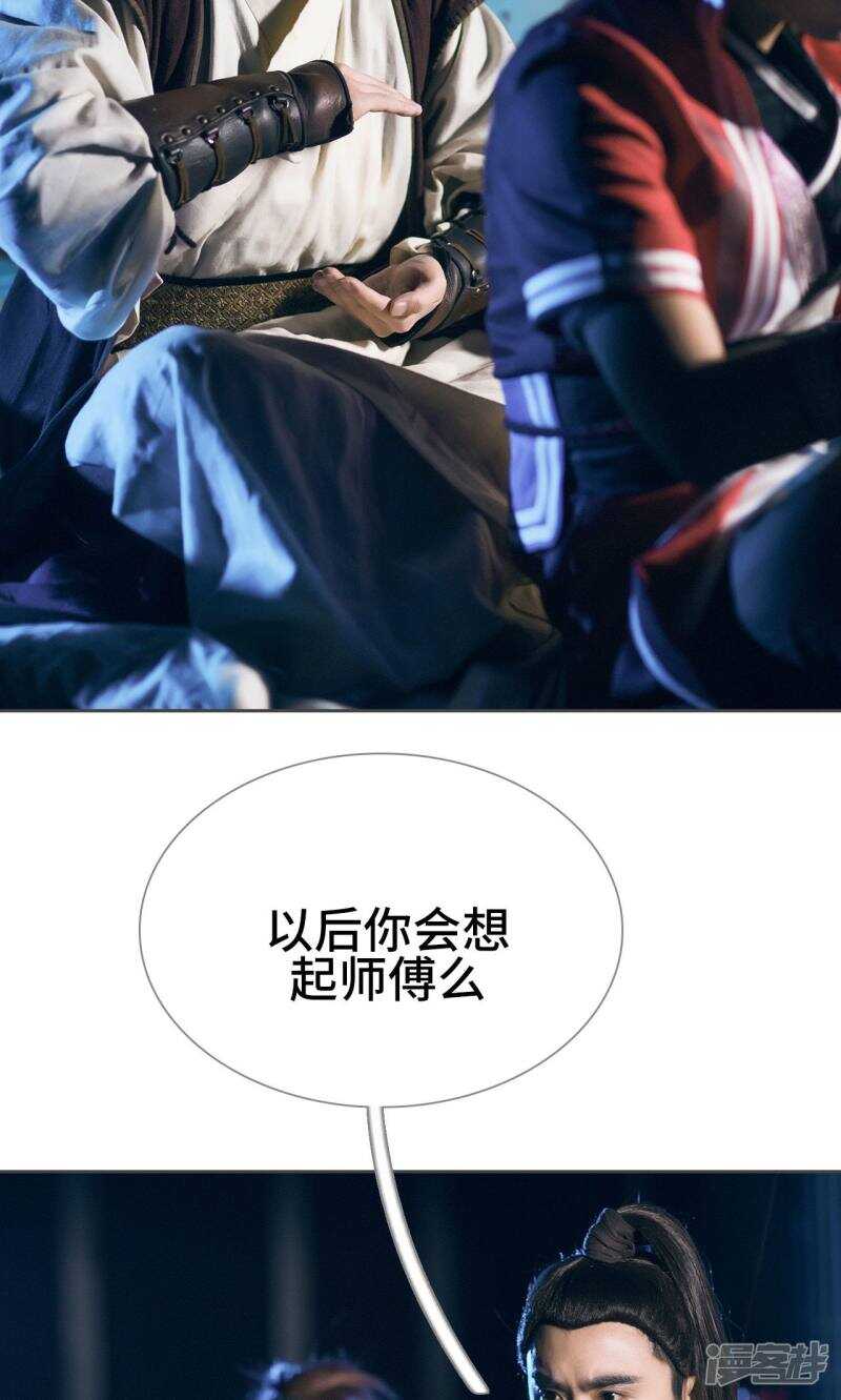 第48话17