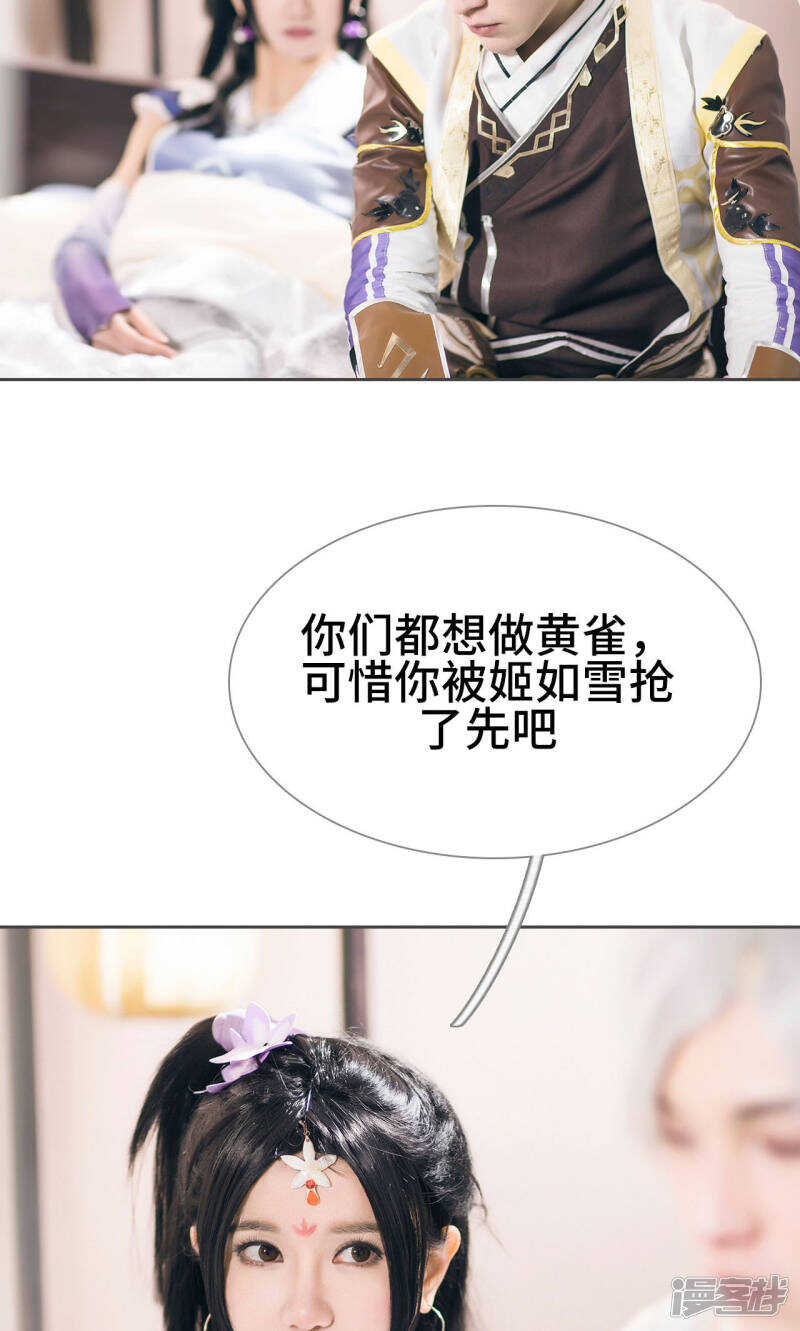 第47话19