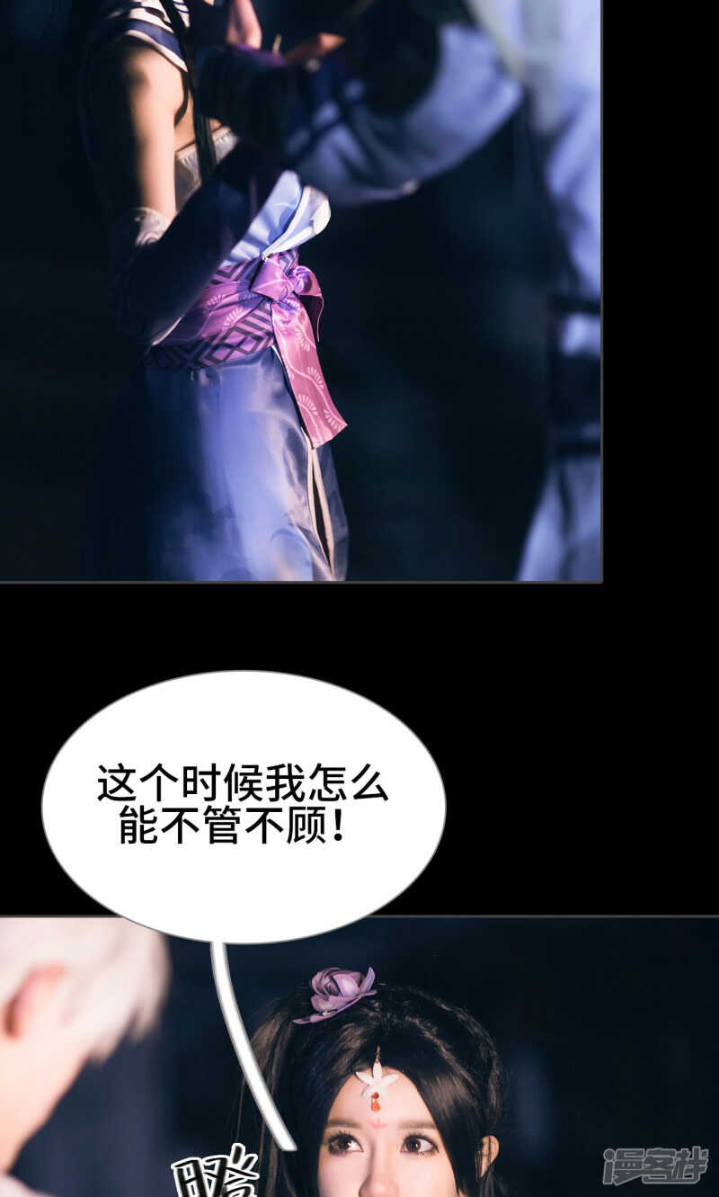 第41话17