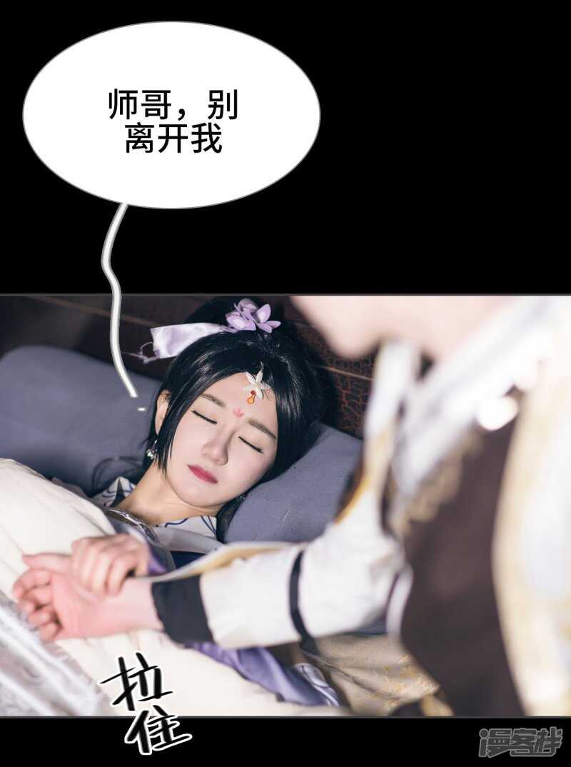 第46话12