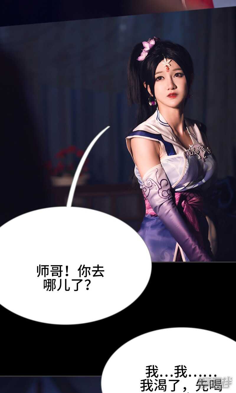 第15话16