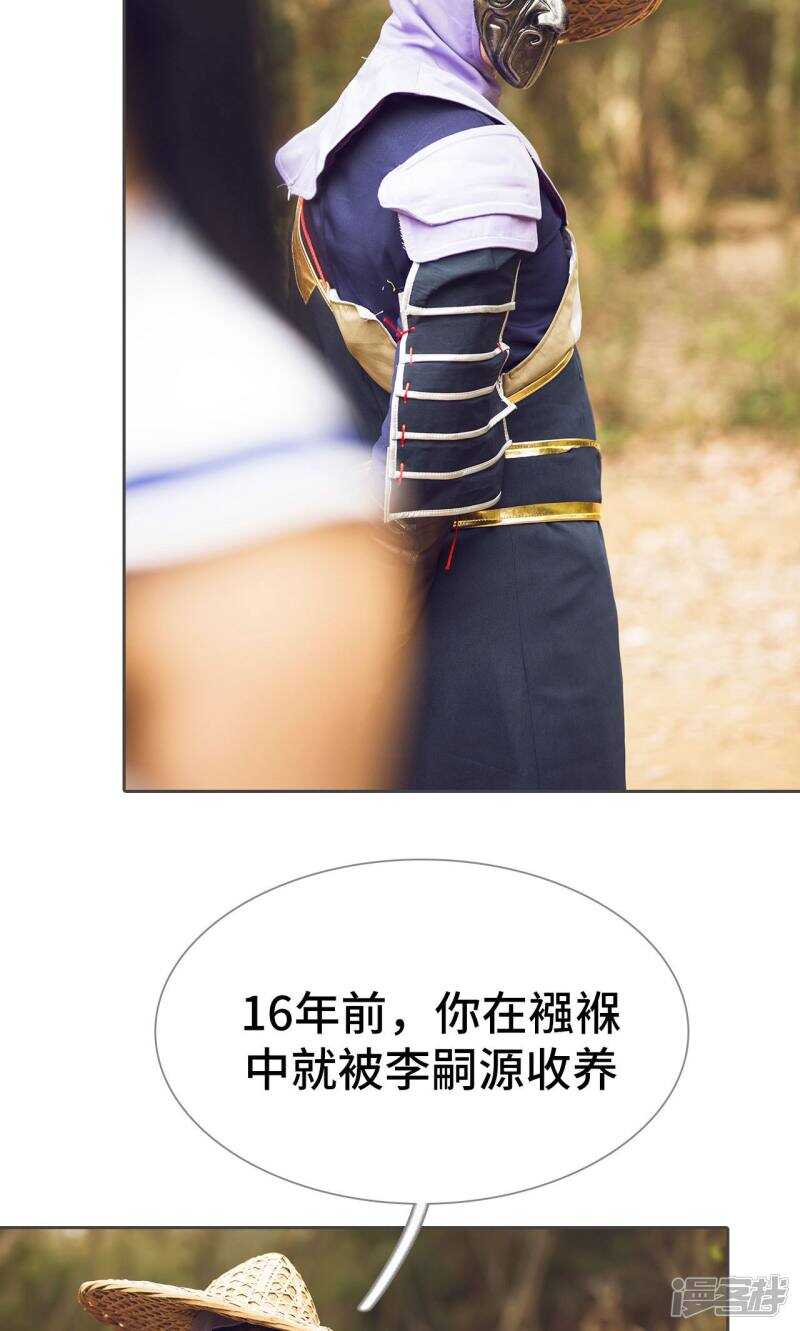 第58话15