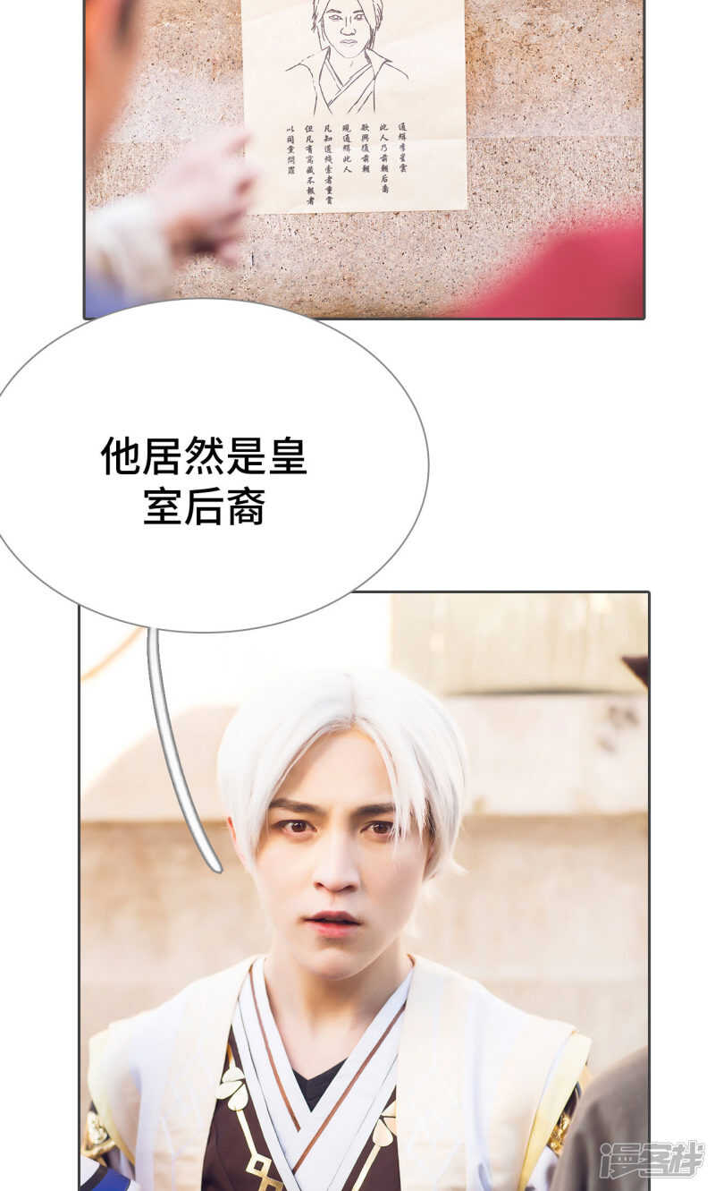 第53话26