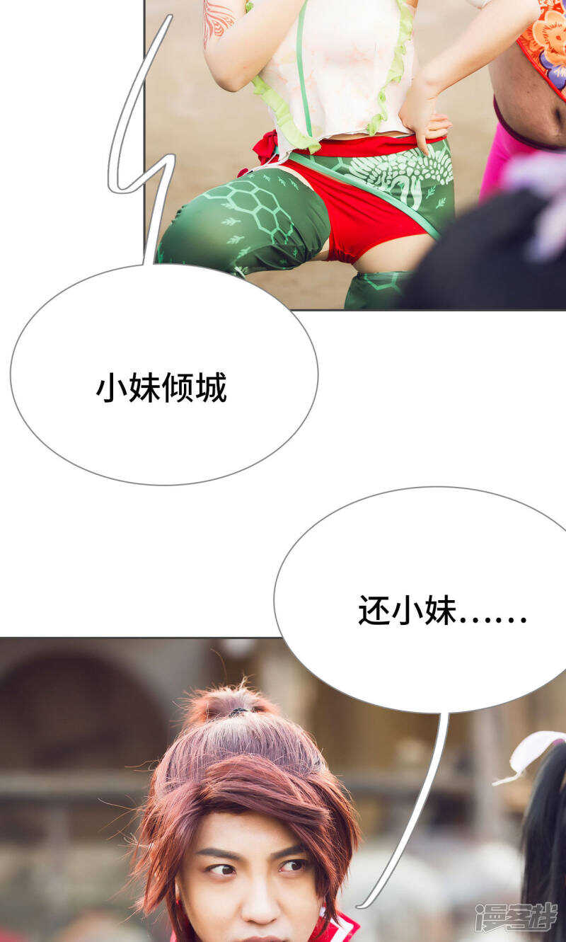 第19话4