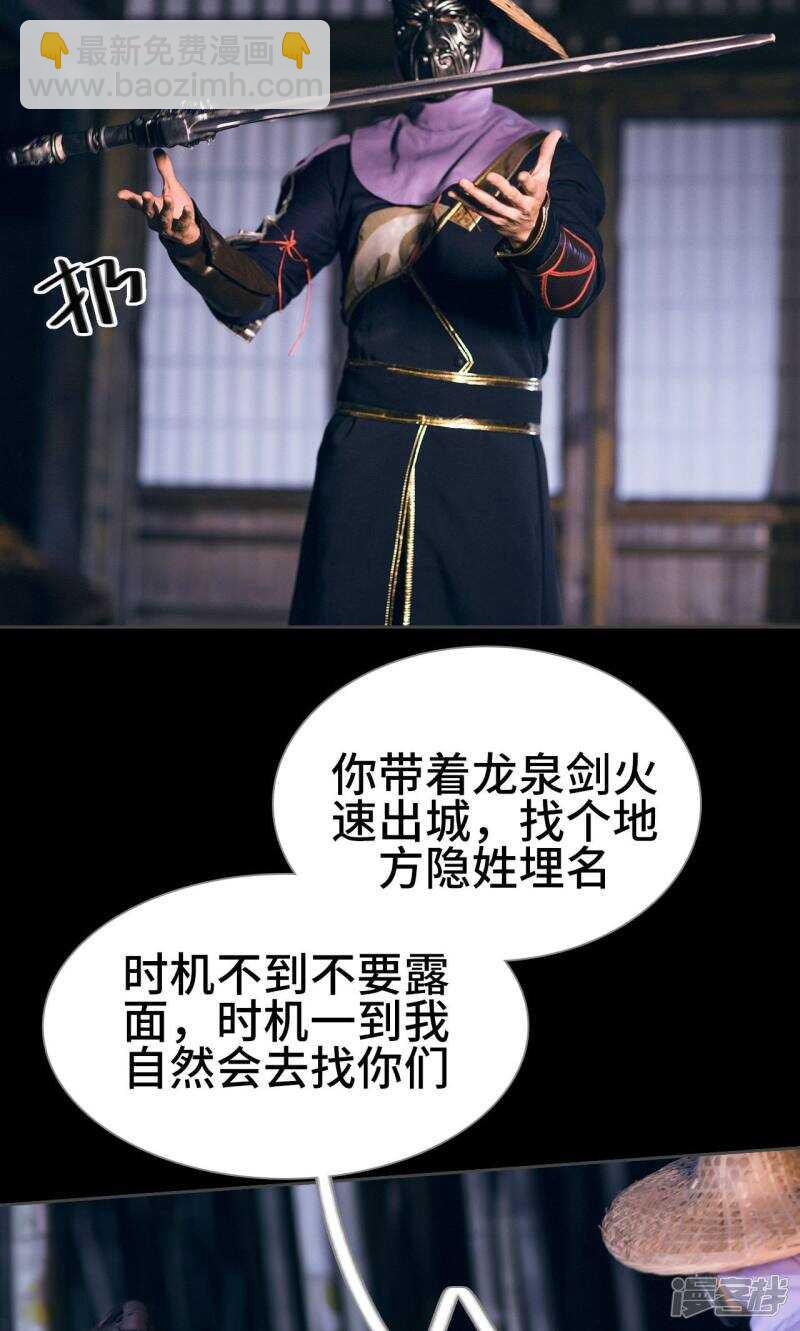 第42话11