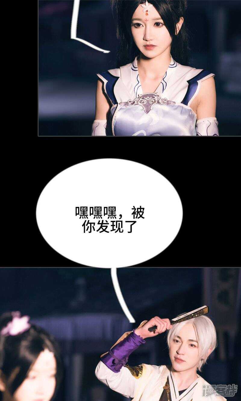 第28话24