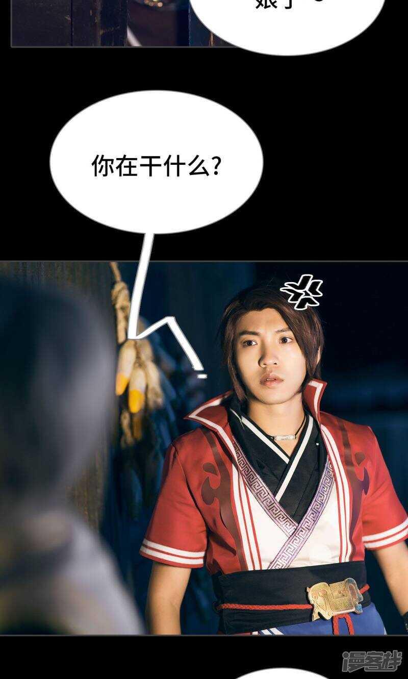 第21话20