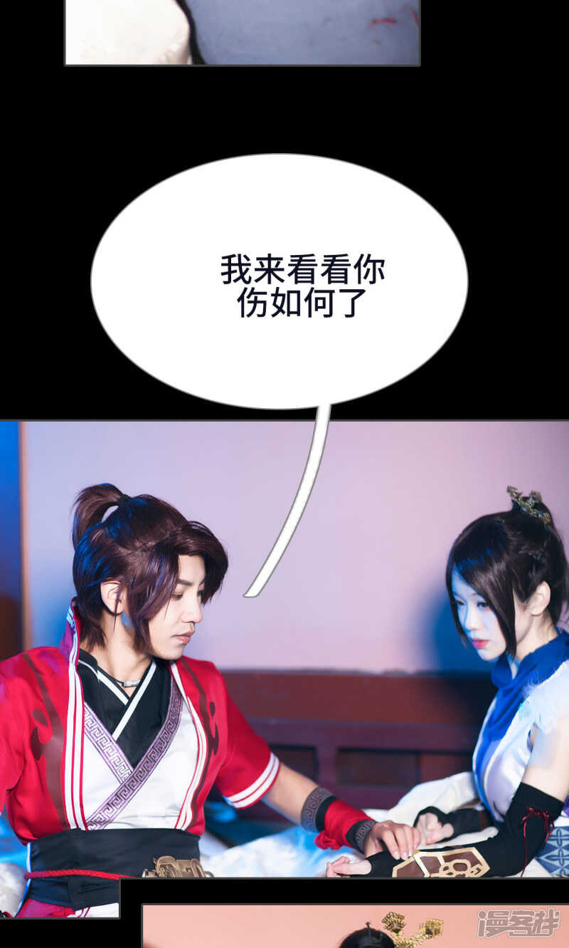 第30话4