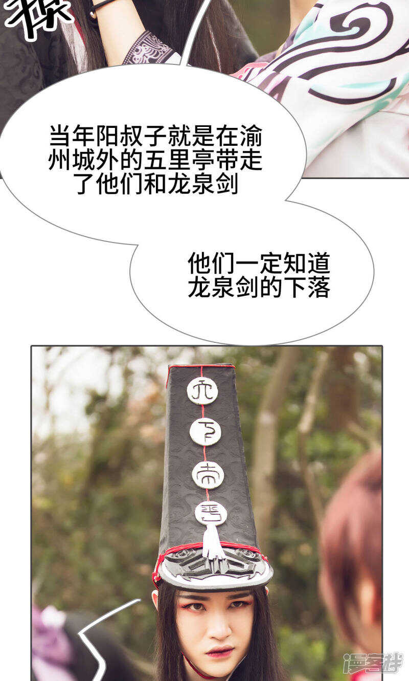 第11话7