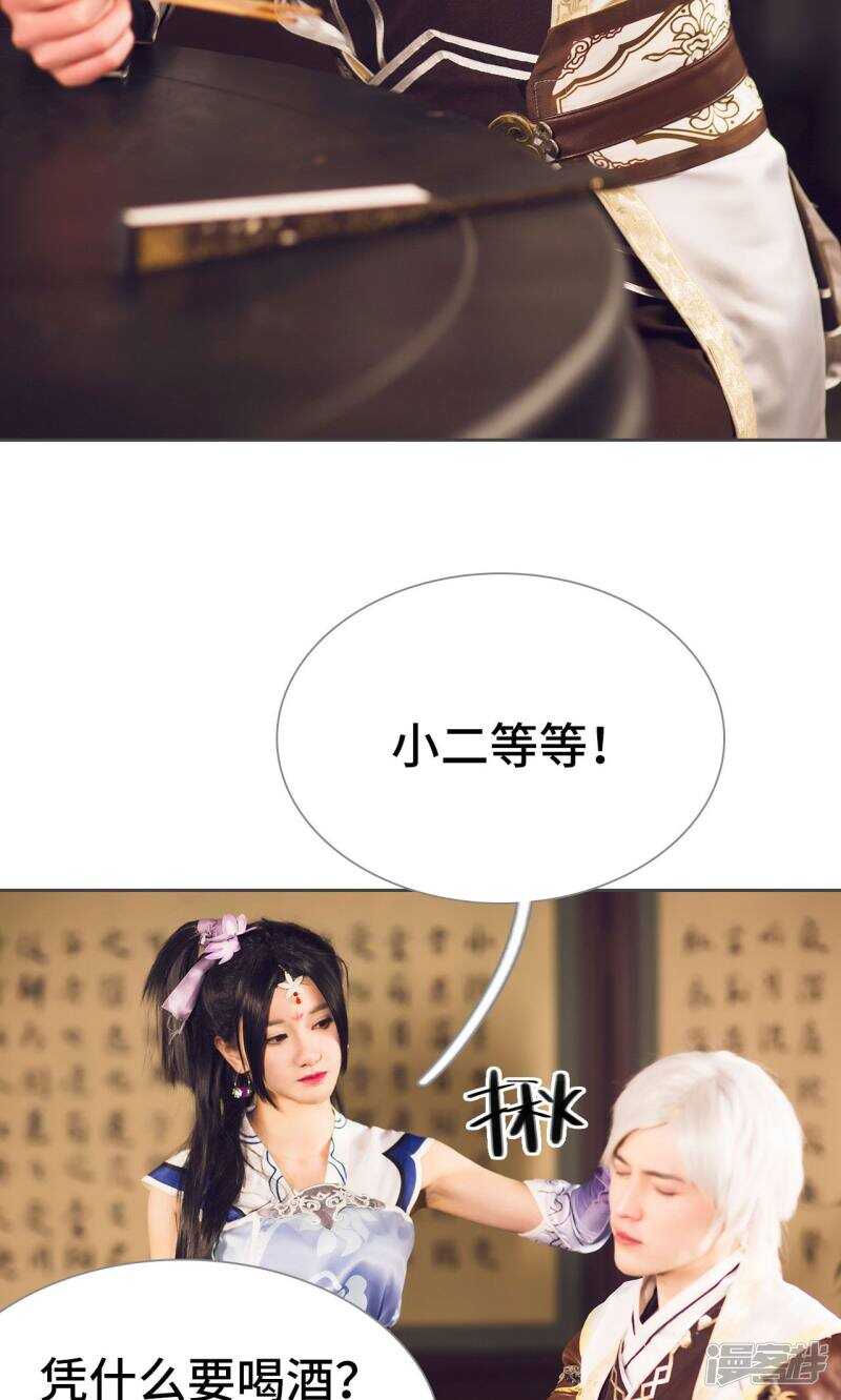 第48话10