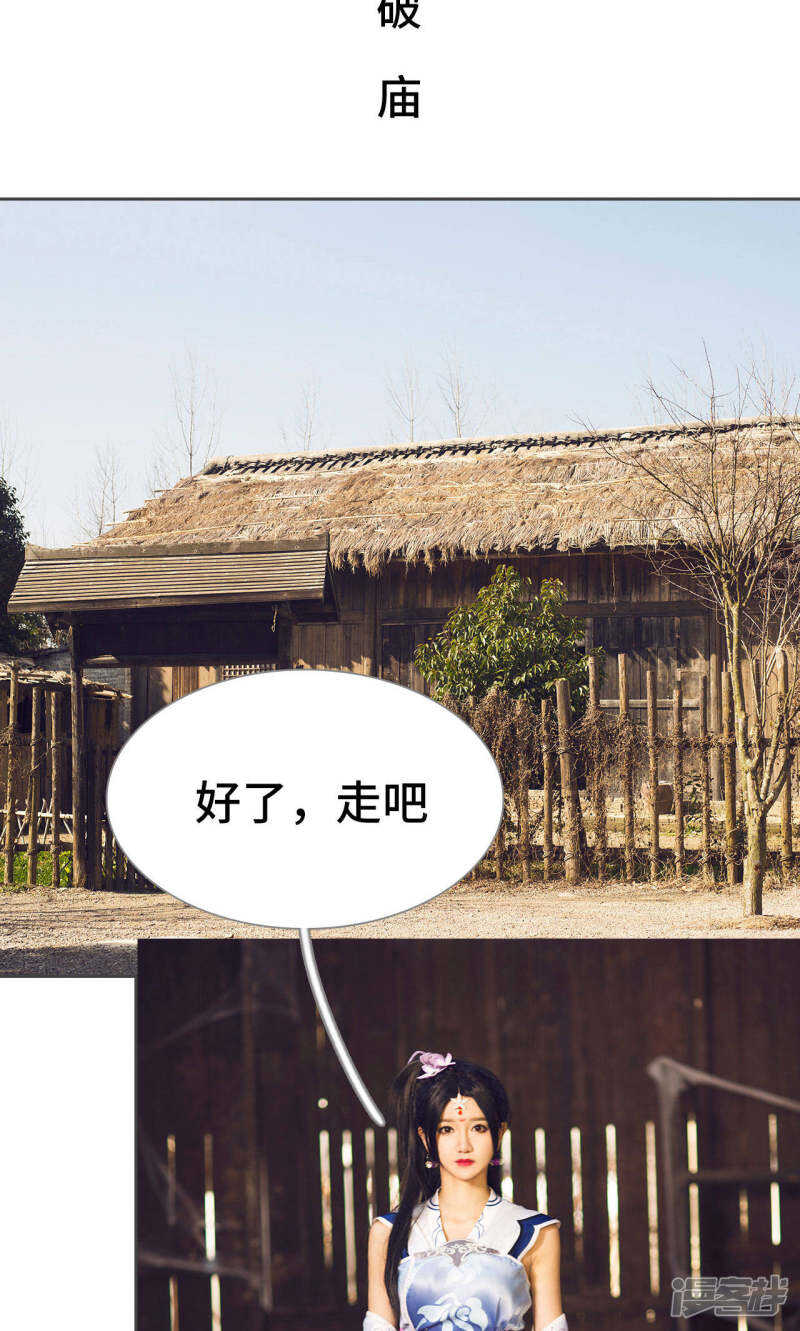 第65话14