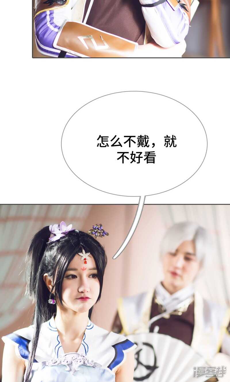 第54话15