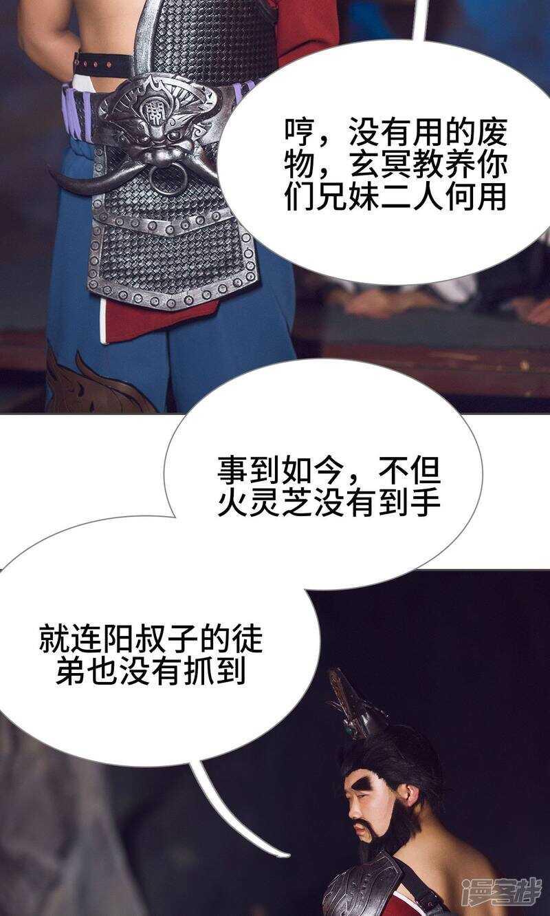 第22话15