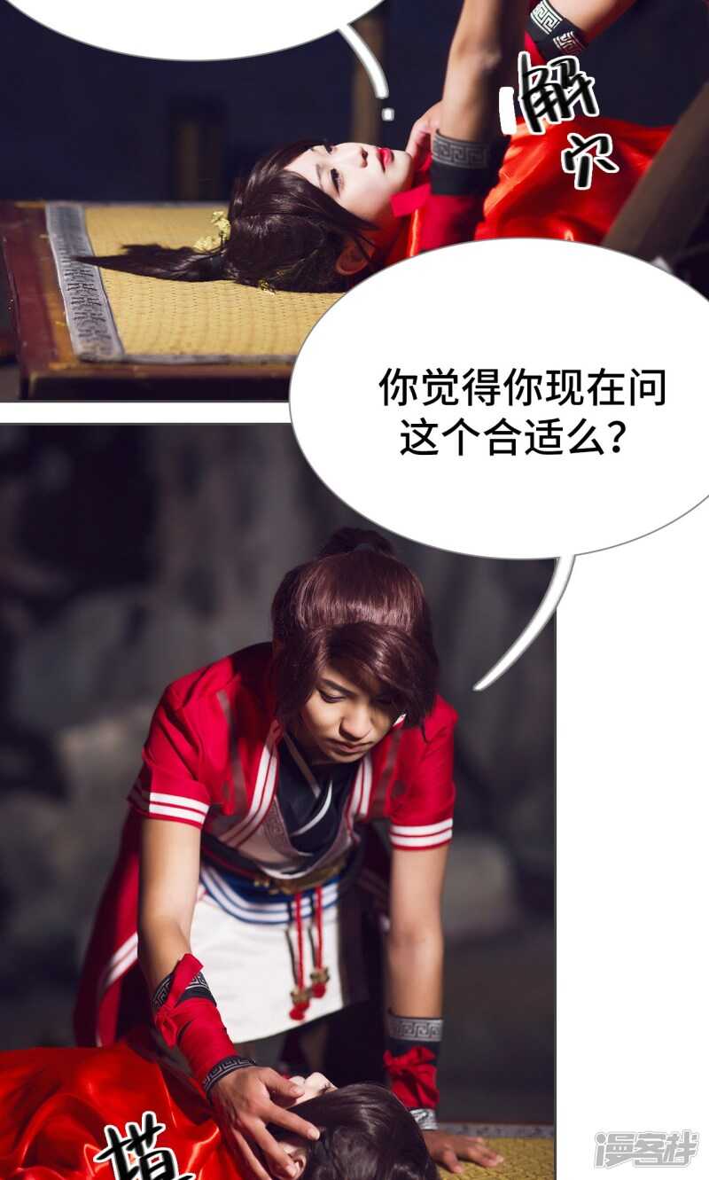 第51话2