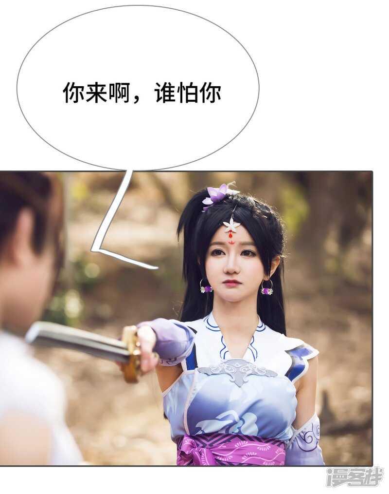 第38话10