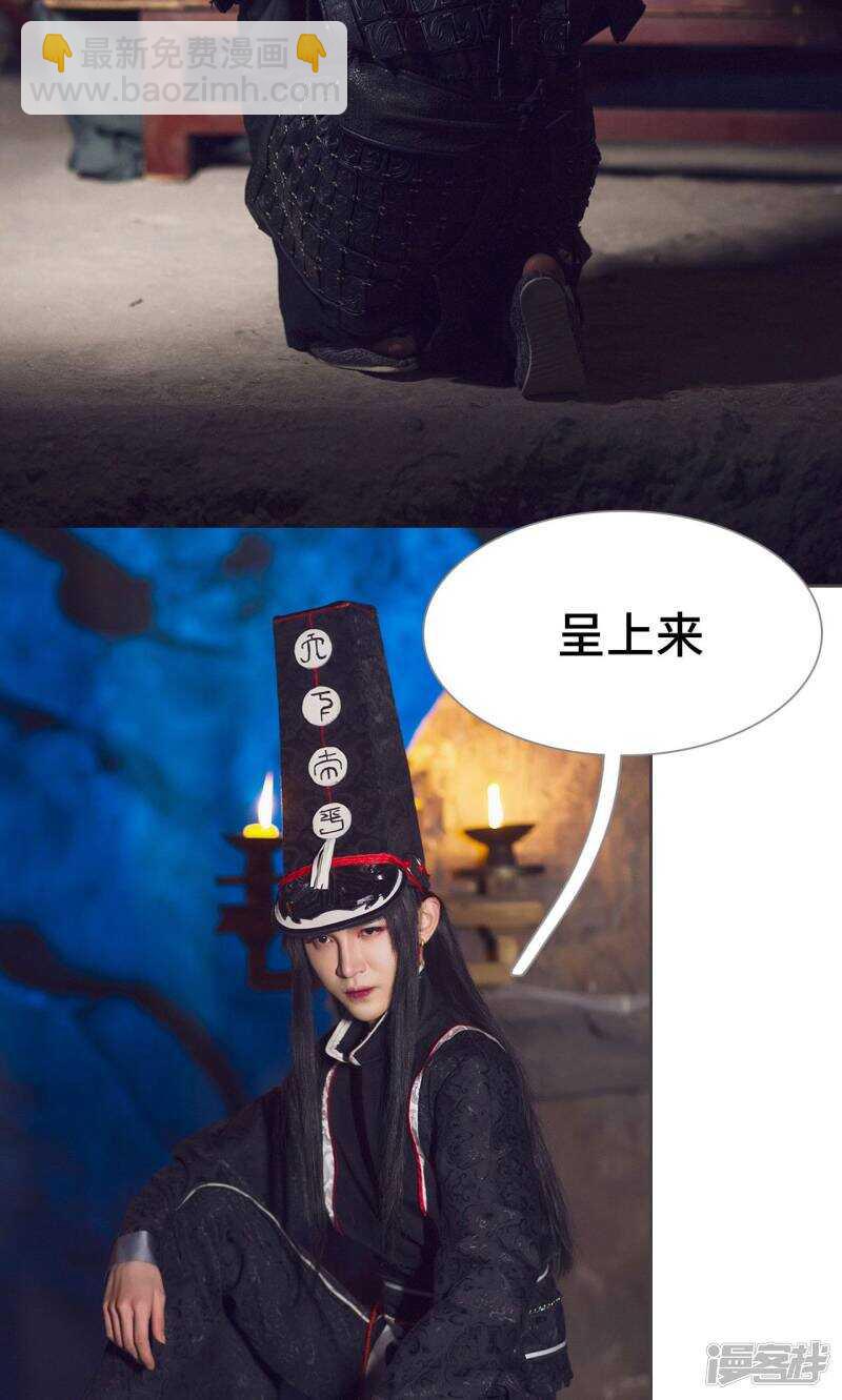 第39话2