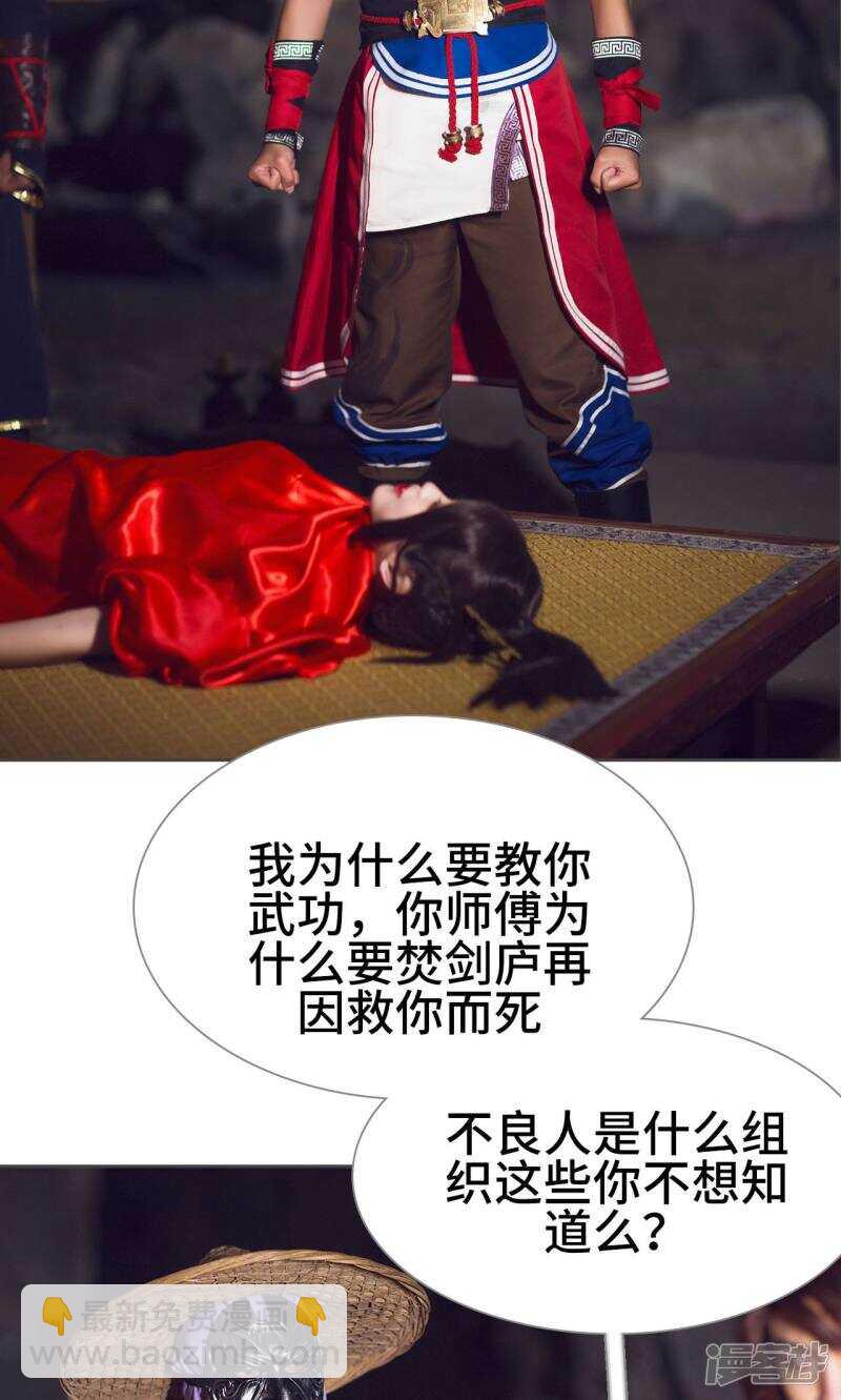 第50话7