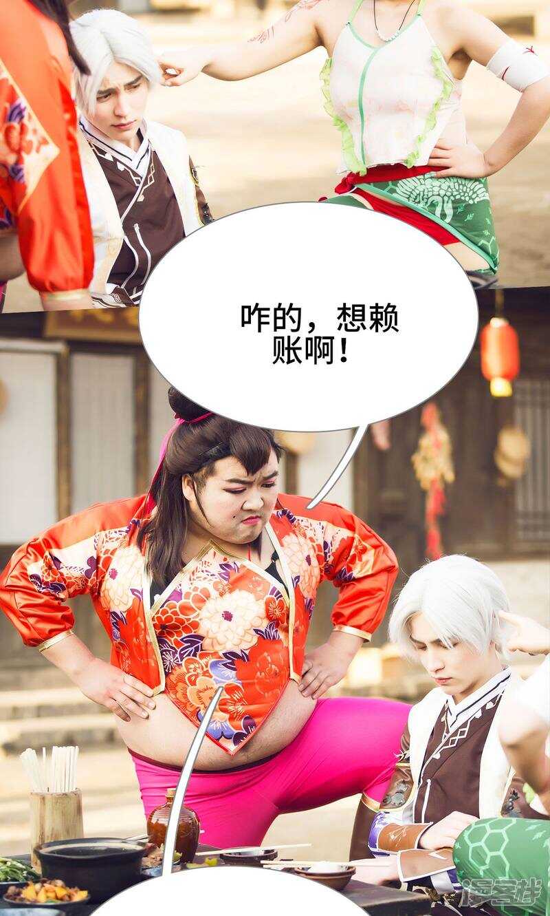 第18话22