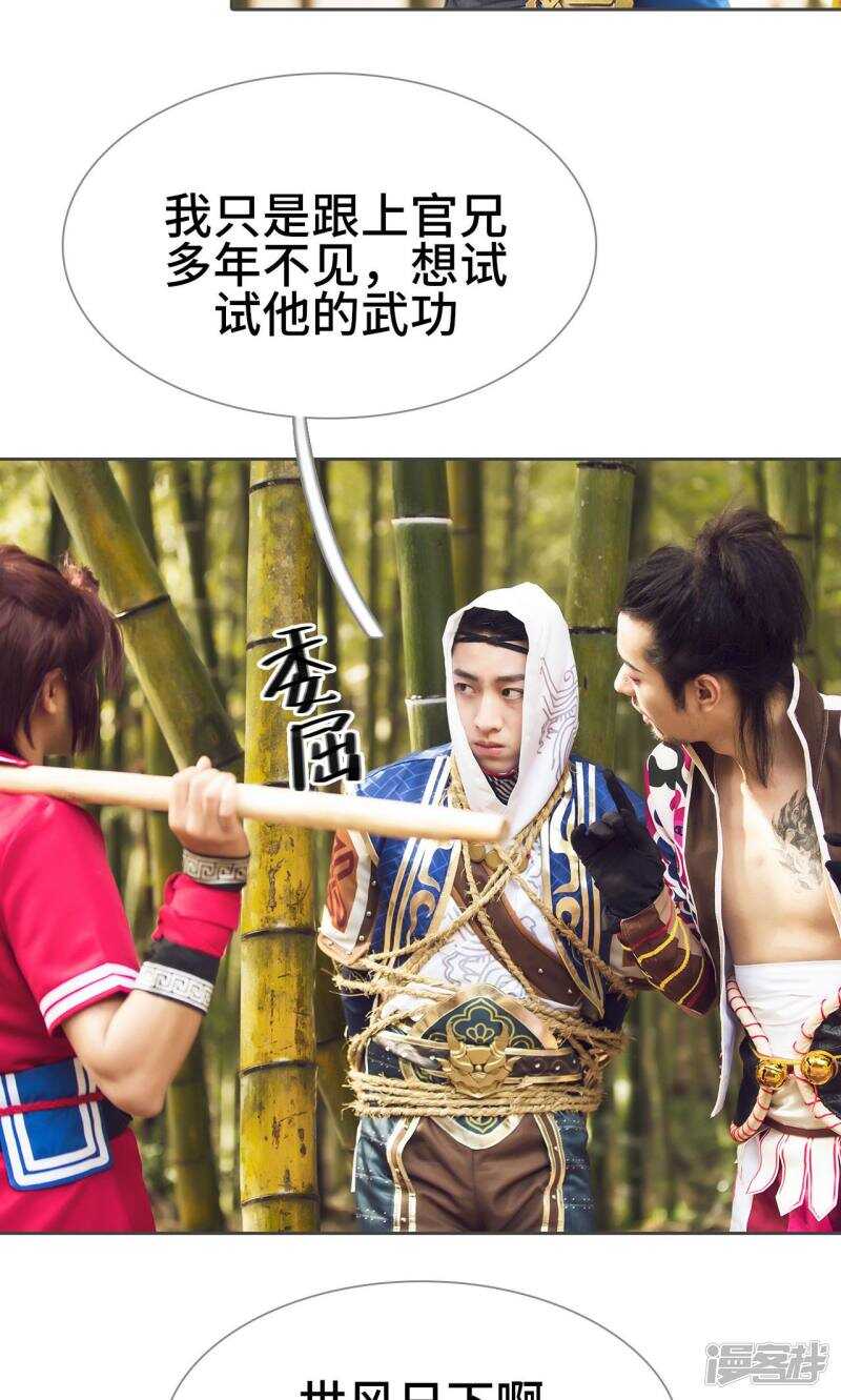 第71话5