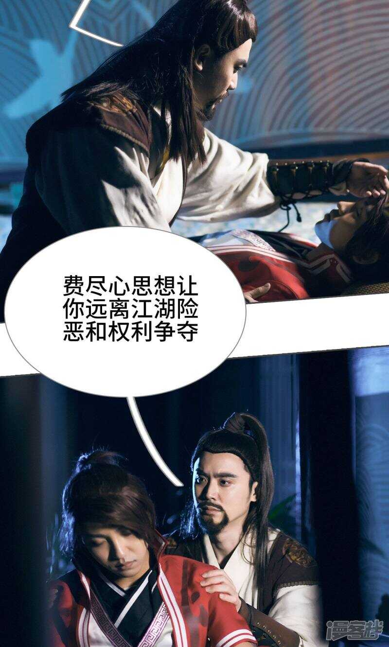 第48话14