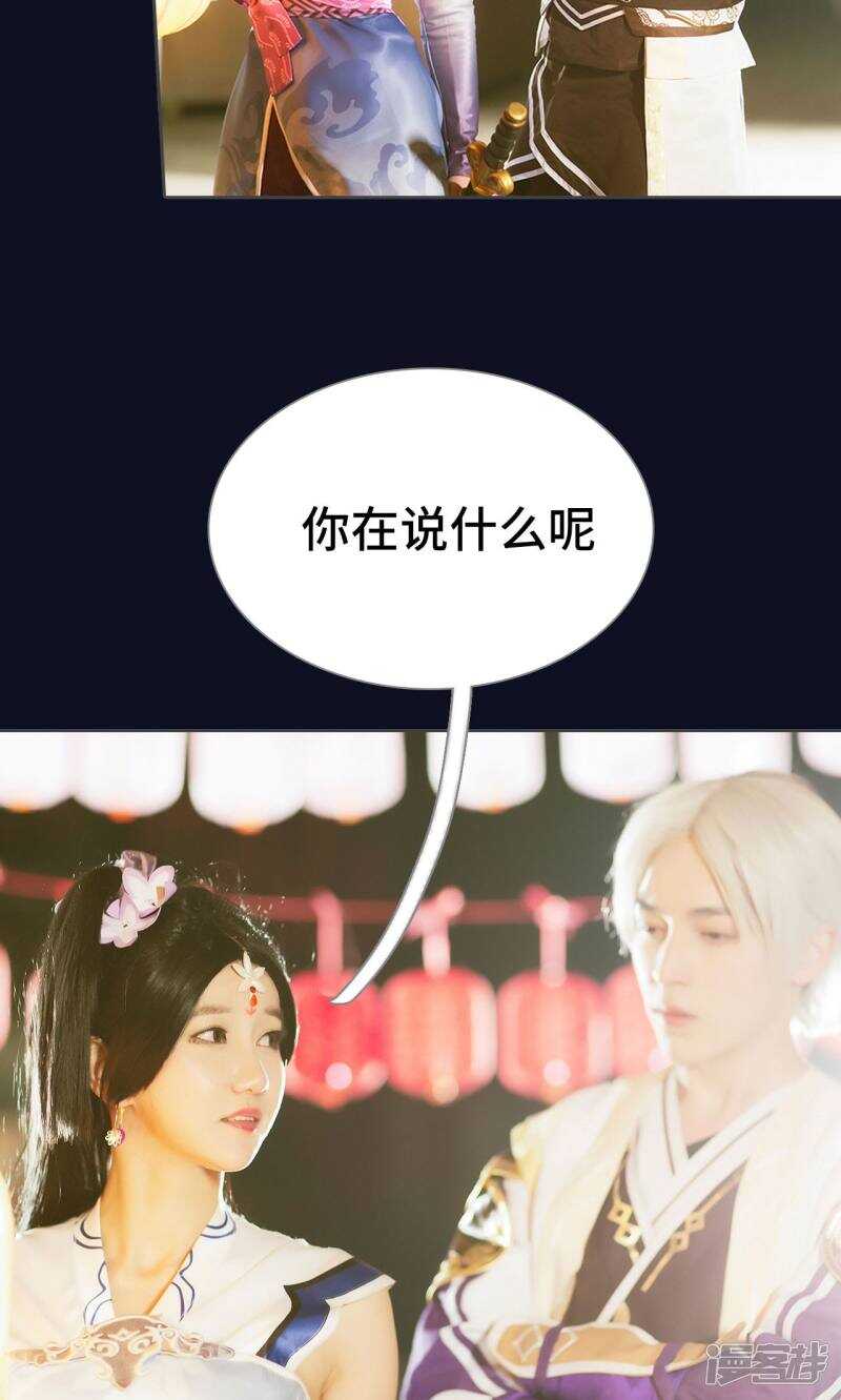 第29话5