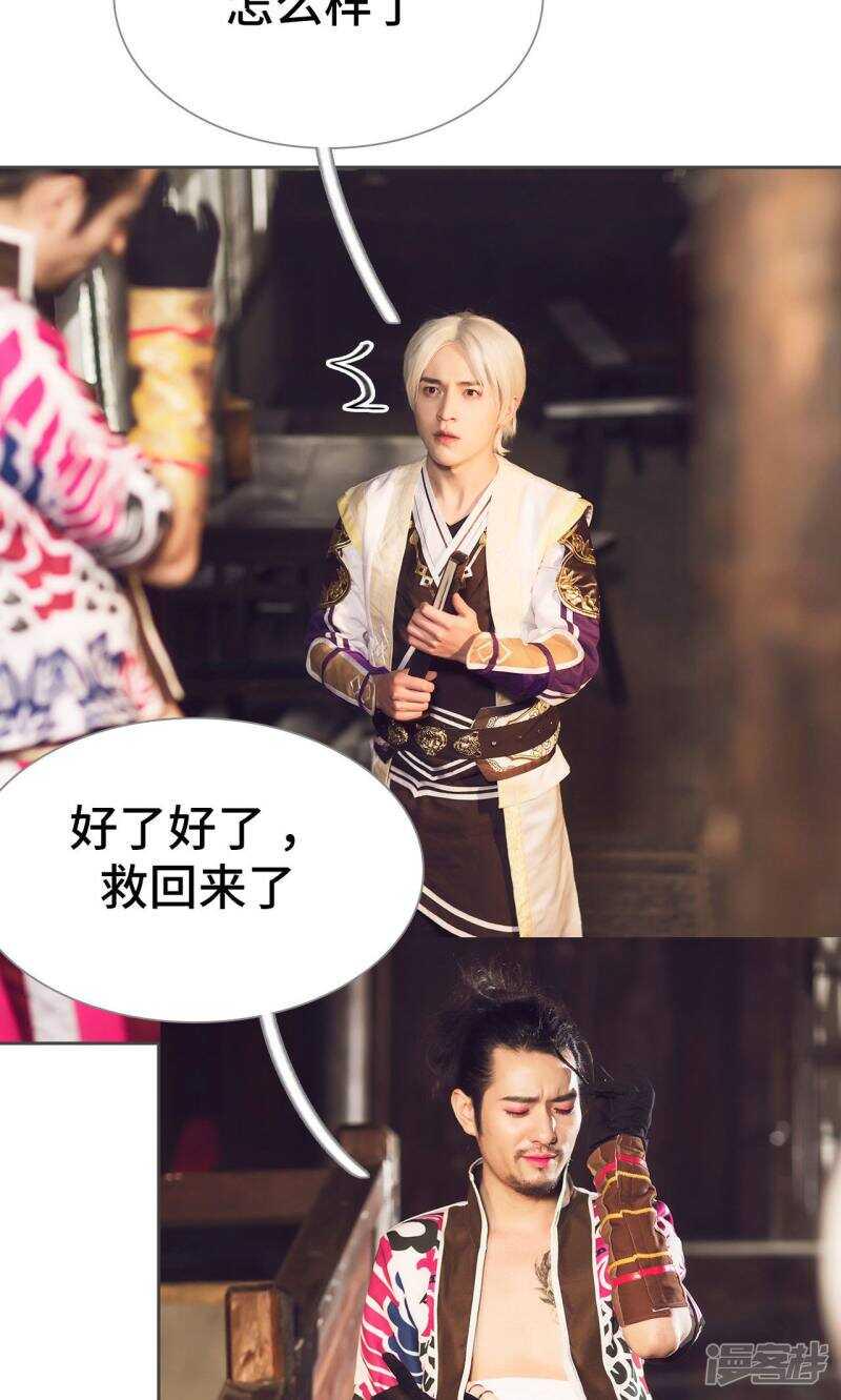 第82话27