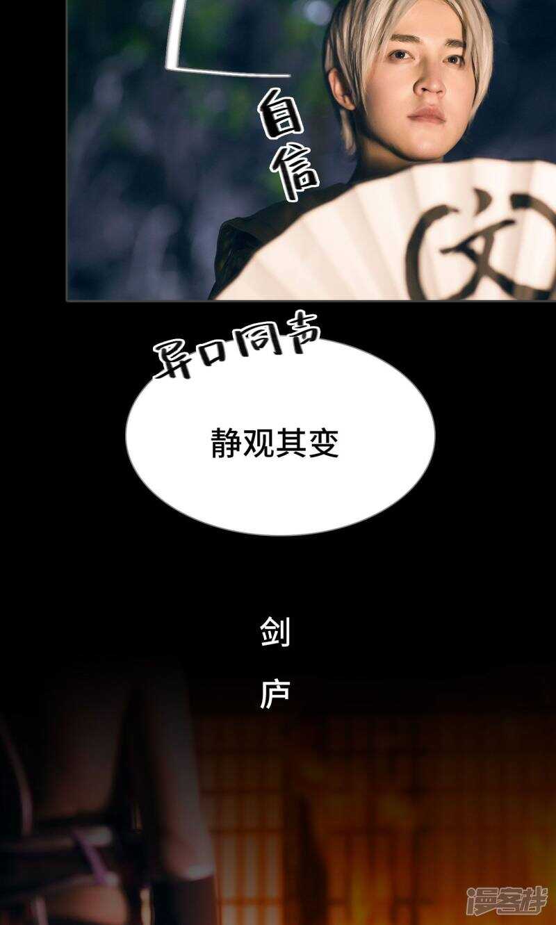 第43话22