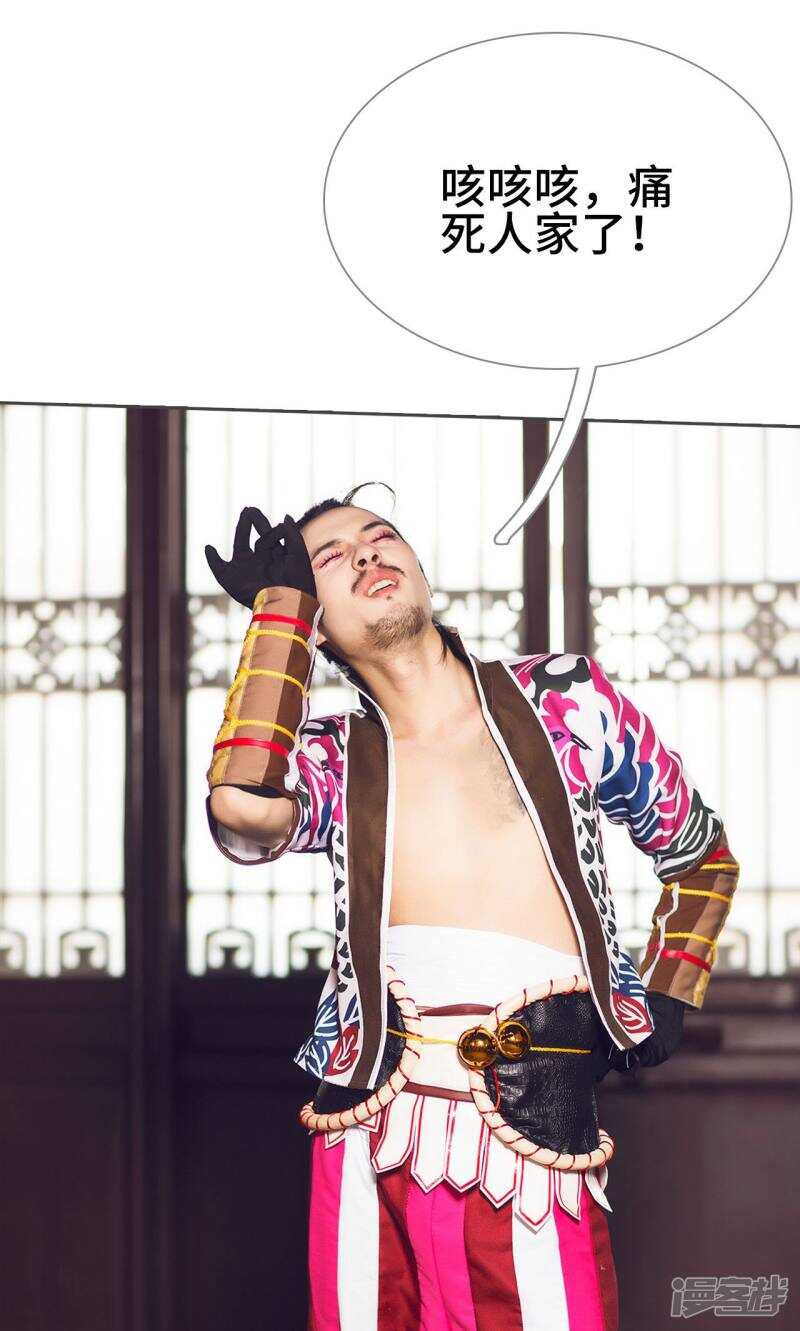 第34话2