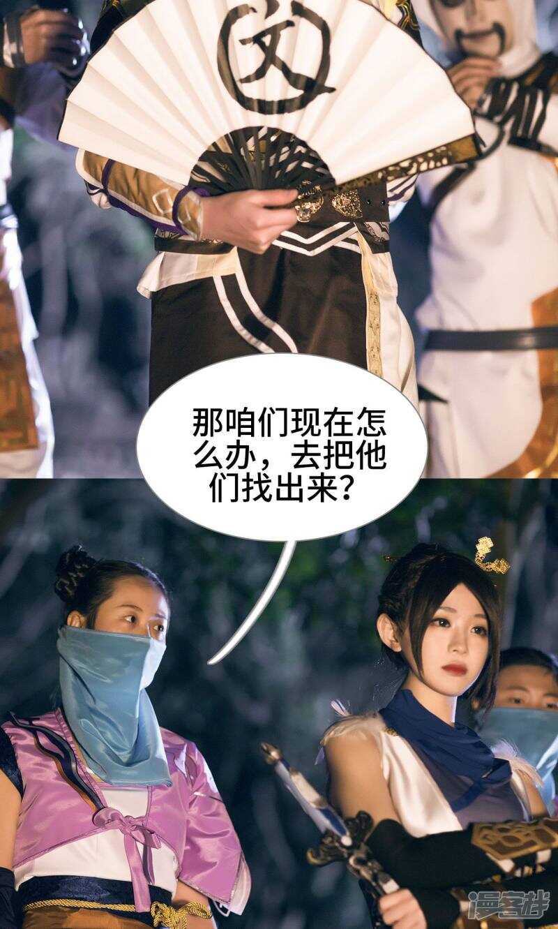 第43话20