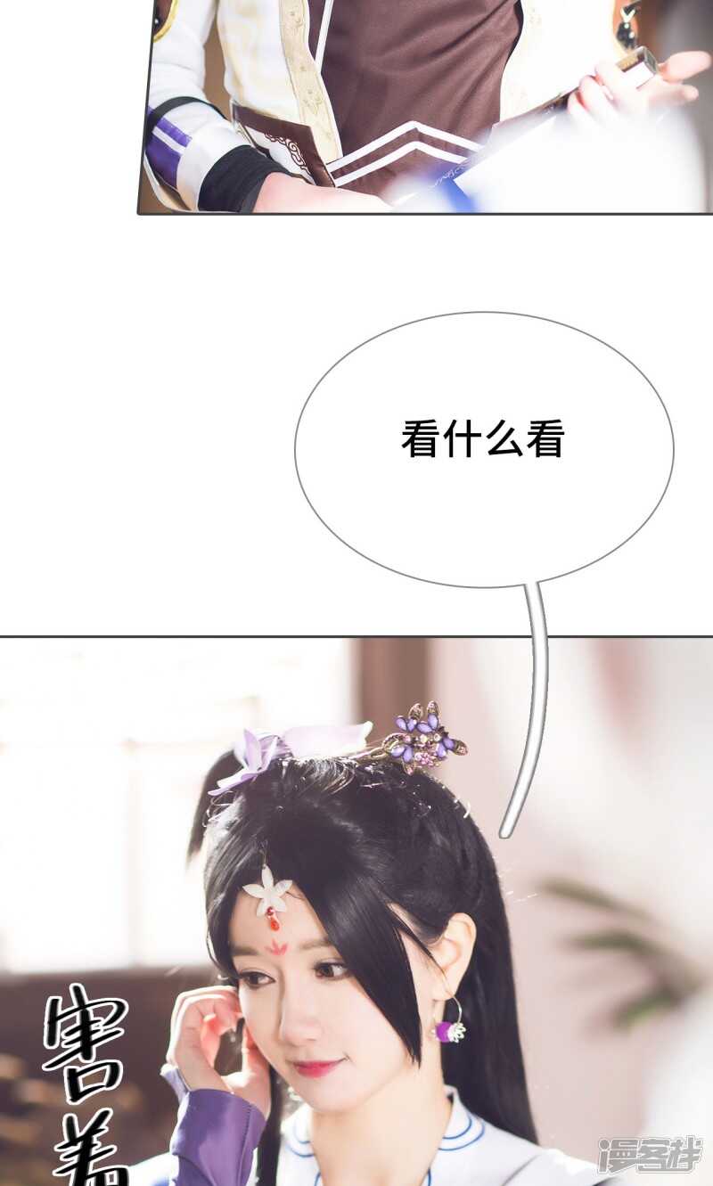 第54话13