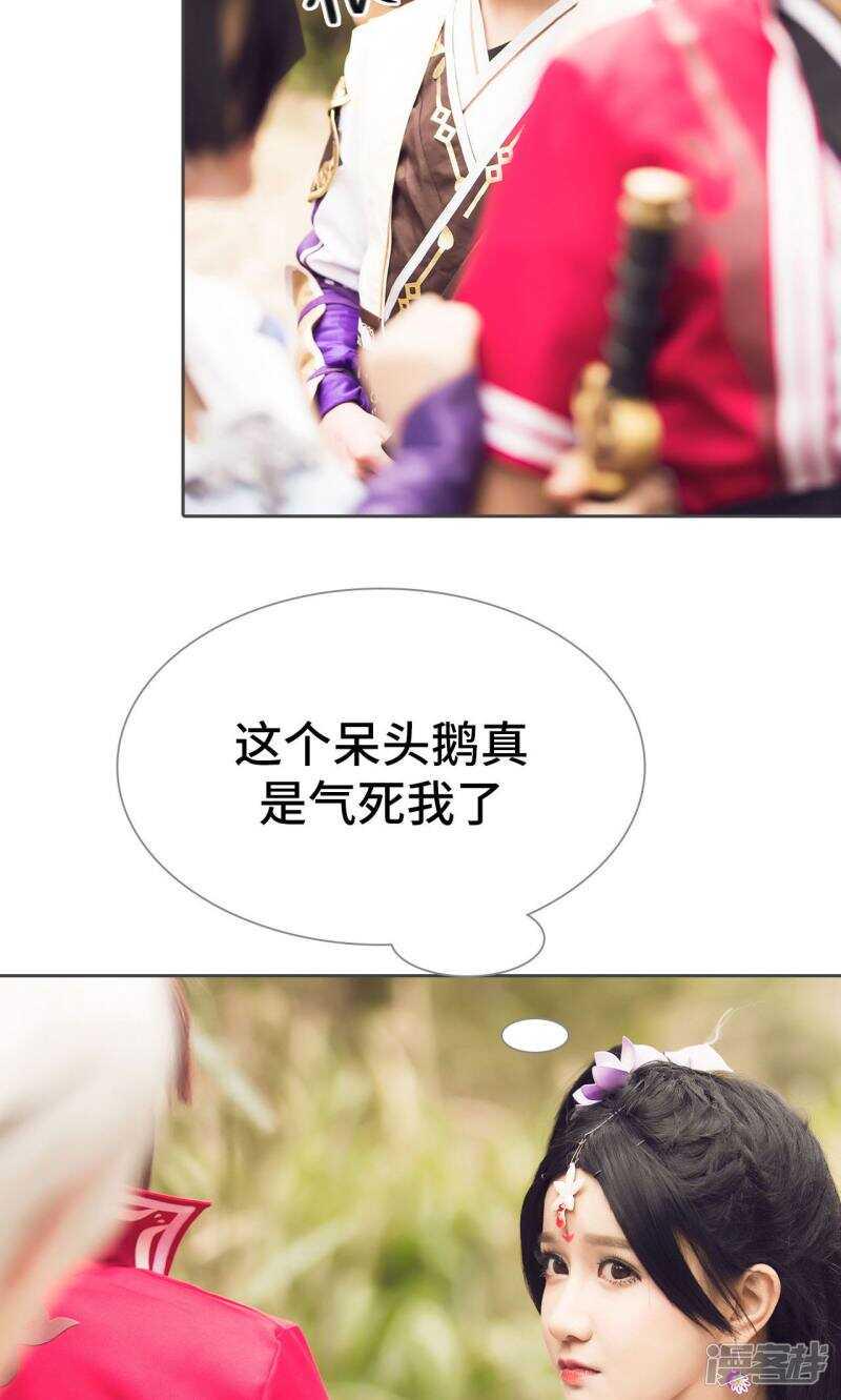 第78话24