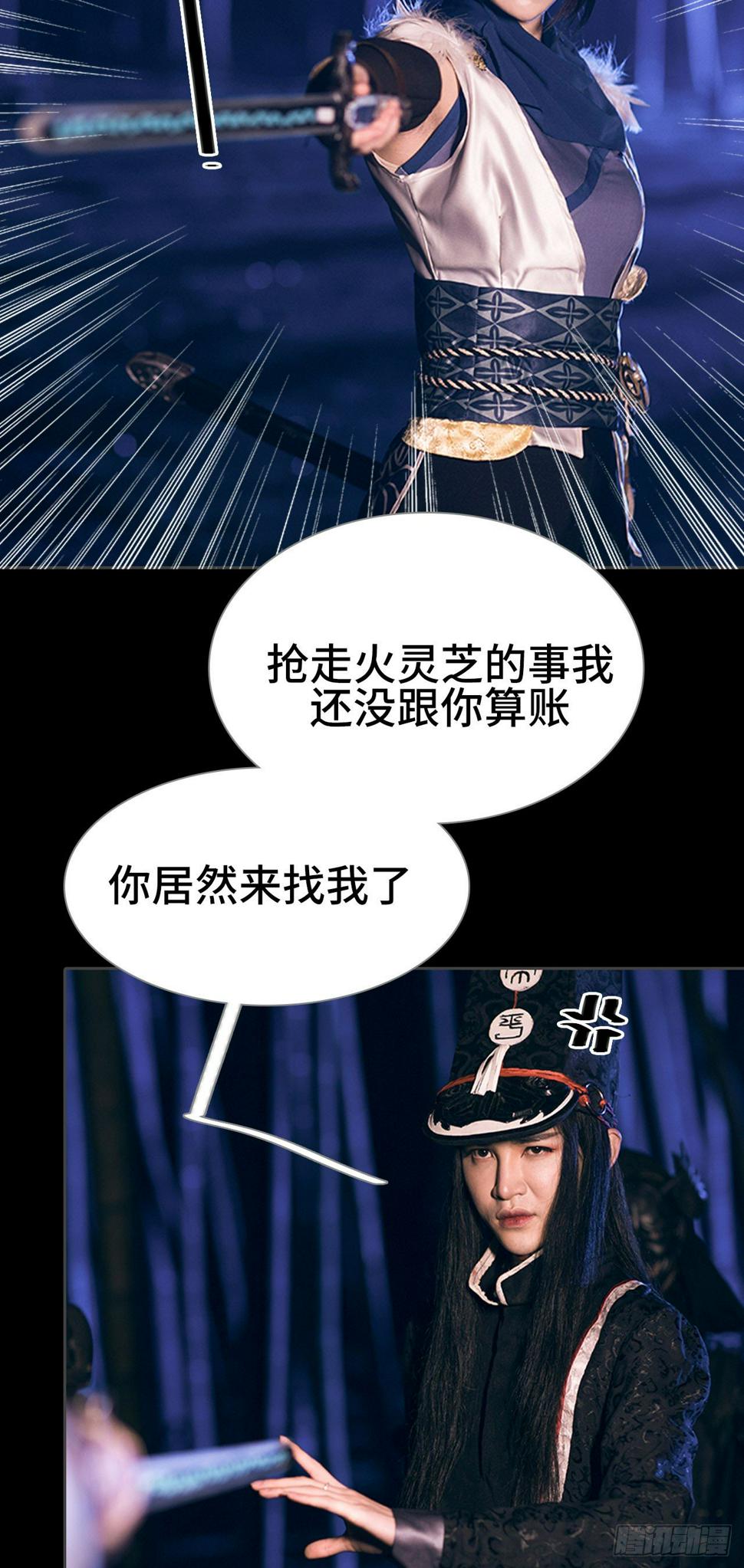 第7话9