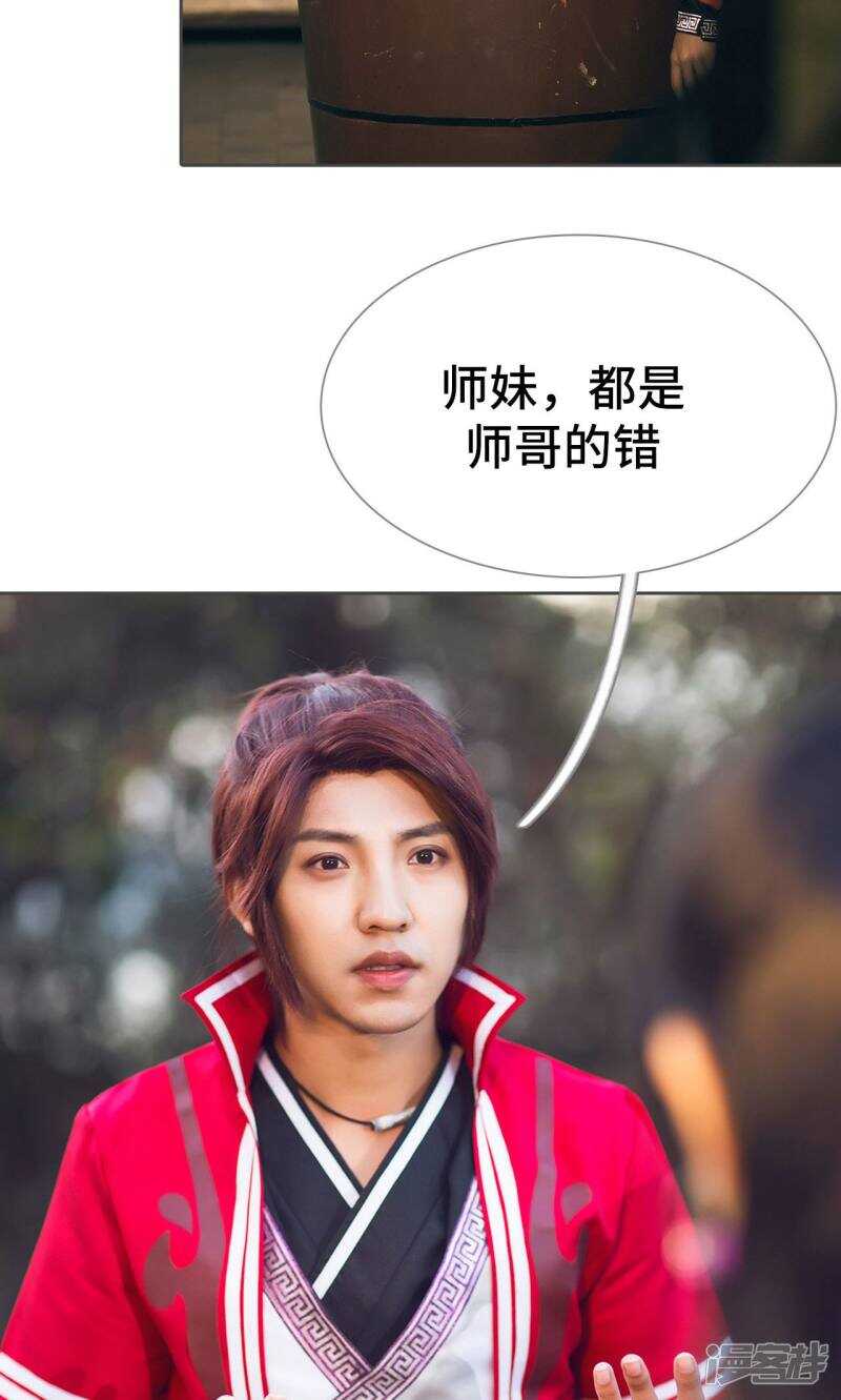 第83话7