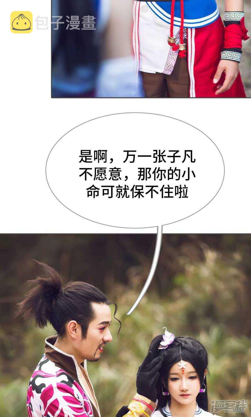第83话9